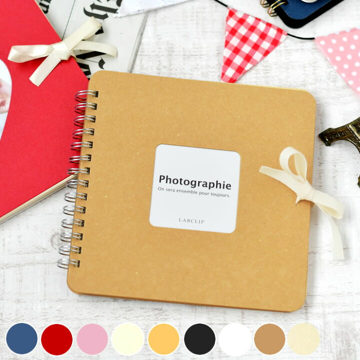 楽天市場 スクラップブック アルバム スクエア 写真 手作り Labclip ラボクリップ フォトフレームアルバム ペーパー 台紙 表紙 窓 おしゃれ 大容量 かわいい デコレーション プレゼント 結婚式 子供 ブラック 記念 フリー 貼る リング 自作 楓奏 ナチュラル雑貨かえで 楽天市場 スクラップブック アルバム スクエア 写真 手作り Labclip ラボクリップ フォトフレームアルバム ペーパー 台紙 表紙 窓 おしゃれ 大容量 かわいい デコレーション プレゼント 結婚式 子供 ブラック 記念 フリー 貼る リング 自作 楓奏 ナチュラル雑貨かえで