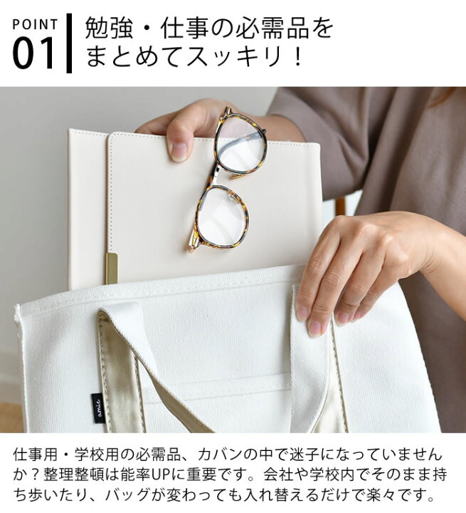 【期間限定!ほぼ全品P10倍】ポーチ 小物入れ SWITCH STUDY TOOL POUCH いろは出版 スタディ ツール モバイル ポーチ 立つ かわいい おしゃれ 自立 勉強 仕事 整理 整頓 女の子 ステーショナリー 収納 文房具 レディース 大容量 シンプル 楓奏(ナチュラル ... SWITCH STUDY TOOL POUCH switch_stationery STUDIUM キャリングケース マルチケース ツールポーチ おうち時間 ステーショナリー 持ち運び ステ?ショナリーセット スタディプランナー 入学準備 文具 学校 ポーチ gst 文房具 勉強 受験