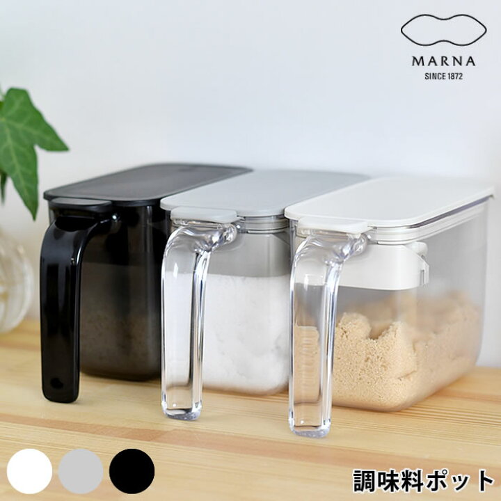 楽天市場 調味料ポット マーナ 調味料入れ 調味料ポット 保存容器 コンテナー ワンタッチ パッキン 計量 スプーン クックポット おしゃれ スリム 使いやすい 砂糖 塩 湿気 すり切り ホワイト シュガーポット キッチンツール シンプル コンパクト 楓奏 ナチュラル雑貨