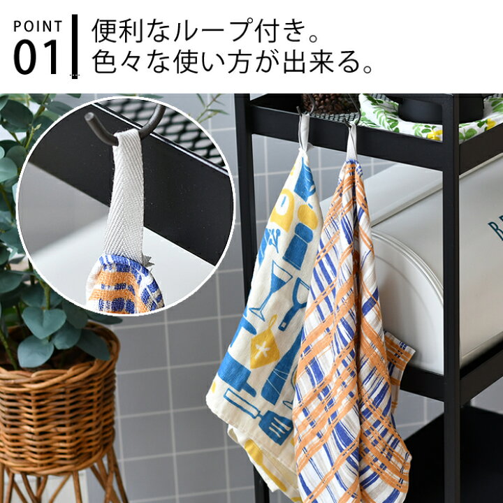楽天市場 わが家の快適 ループ付き キッチンタオル キッチンクロス 北欧 ふきん 食器 綿 100 日本製 32 60cm かわいい おすすめ おしゃれ 人気 コットン 柄 吸水 速乾 薄手 タオル クロス お返し ギフト プレゼント キッチン 台所 女性 国産 ボタニカル 楓奏