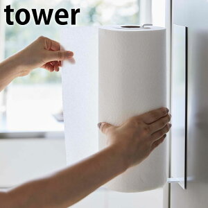 y121̓|Cgő10{Ձz}OlbgLb`y[p[z_[ ^[ Ch tower Lb`y[p[ [  ① }Olbg z_[ RXgR 唻 Lb`[ zCg 