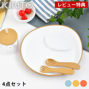 yr[TtzKINTO Lg[ BONBO 4pcs Zbg qpH Zbg oYj Mtg ɂ v[g a  킢 Vv q v[g {E ` k CG[