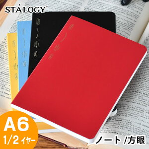 jgY STALOGY m[g A6  1/2C[m[g 192y[W   rWlX Vv obgW[i  ~j l킢 e[N 