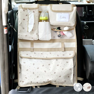 車 ベビー用品 収納の人気商品 通販 価格比較 価格 Com 車 ベビー用品 収納の人気商品 通販 価格比較 価格 Com