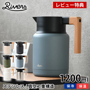 yr[Ttzo[Y T[WO L[g 1200ml @r ۗۉ|bg XeX ^d\ R[q[|bg ^fM|bg |bg oL[WO  AEgh