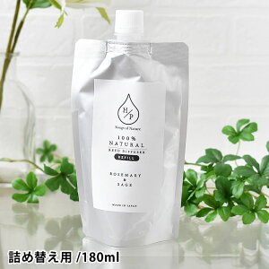 HP[hfBt[U[ ߂ 180ml fBt[U[ lߑւ VR IC F [tOX tB  A}fBt[U[ [Y lC IW xKbg y