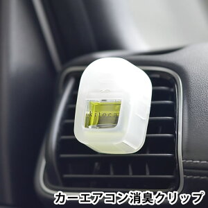 車芳香剤 おしゃれの人気商品 通販 価格比較 価格 Com