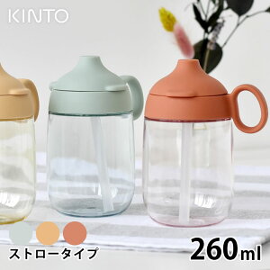 KINTO Lg[ BONBO Xg[}O 260ml q  ^u[ }O{g qH Xg[  nh  HΉ NA{g  oYj v[g Ԃ xr[ V