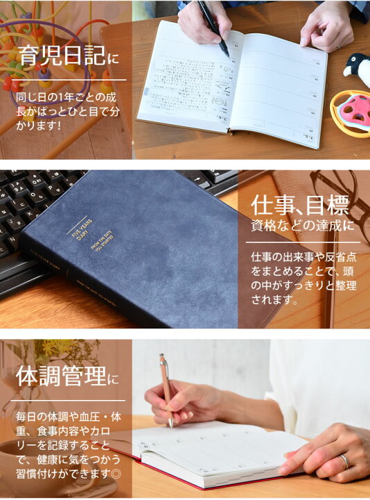 年間ランキング6年連続受賞】 日記帳 MARK 5年日記 日記帳 MARK