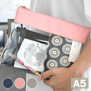 ラポルタ クリアケース クリアクリア A5タイプ 透明 クリアポーチ ガジェットケース トラベルポーチ バッグインバッグ マチあり クラッチバッグ ネイビーブルー ペールピンク ライトグレー
