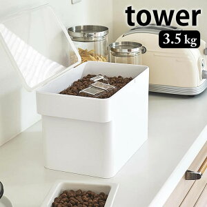 y10̓|Cgő10{Ձz ybgt[hXgbJ[ ^[ 3.5kg vʃJbvt tower e ۑe ybgt[h ۑ Ch~ t[hXgbJ[ Vv a GT