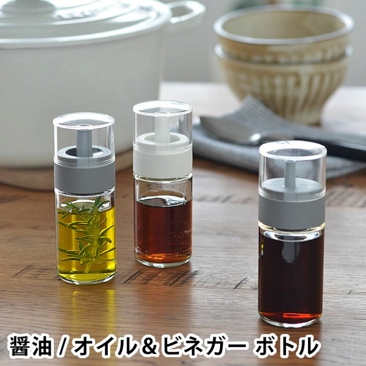 楽天市場】ガラスボトル 醤油差し オイル＆ビネガーボトル 詰替え用 