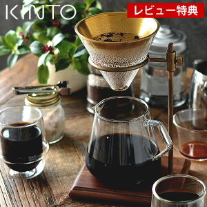 yr[TtzKINTO R[q[X^h u[[X^hZbg 4cups SCS-S02 R[q[ hbp[ Zbg 4t tB^[ XeX hbvR[q[ T[o[ X^h  