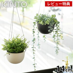 yr[TtzKINTO Lg[ vg|bg 14cm 140mm v^[  v^[ Ǌ| nMOv^[ Aؔ ݂艺 y   ݂蔫 Aؔ  x[W ϗtA