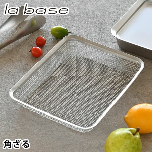 y1125͂̓|Cgő10{Ձzo[[ p 21cm 18-8 XeX Ltq p^ U {  ؂ lp XNGA ؂肴  ^ d 炦 Lb`pi 