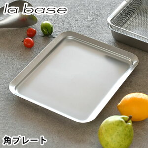 y111̓|Cgő10{Ձzo[[ pv[g 21cm 18-8 XeX Ltq p^ g[ { M  gC W t^ Lb`pi  Vv