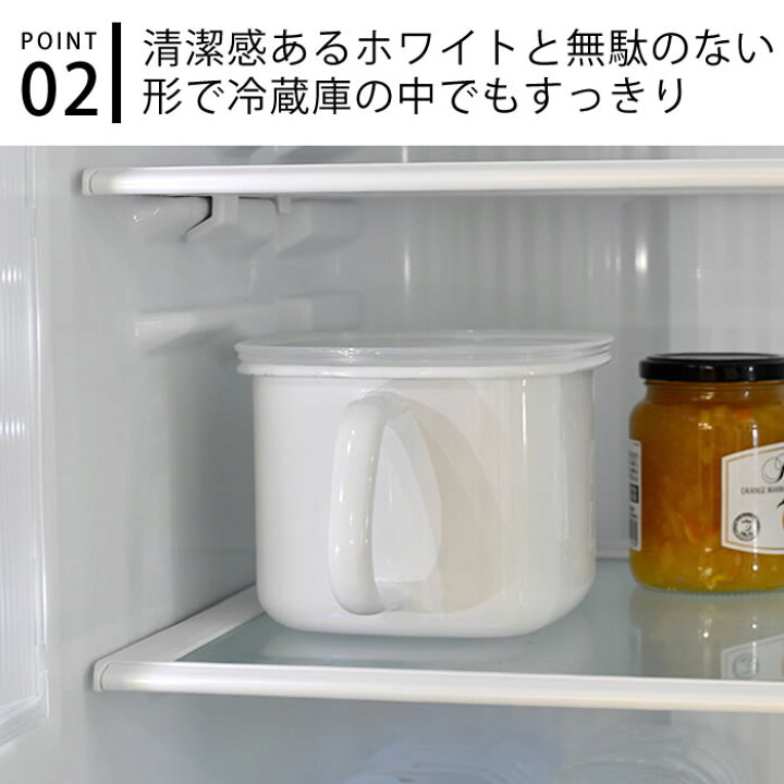 楽天市場】富士ホーロー 角型みそポット ホーロー ホーロー容器 ハニーウェア みそ容器 N-KP みそポット 琺瑯容器 保存容器 密閉 ストッカー キッチン用品 便利 オシャレ おしゃれ かわいい FUJIHORO : 楓奏(ナチュラル雑貨かえでそう) 楽天市場】富士ホーロー 角型みそポット ホーロー ホーロー容器 ハニーウェア みそ容器 N-KP みそポット 琺瑯容器 保存容器 密閉 ストッカー キッチン用品 便利 オシャレ おしゃれ かわいい FUJIHORO : 楓奏(ナチュラル雑貨かえでそう)