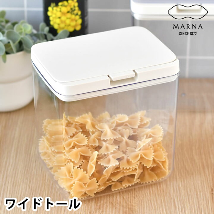 楽天市場 マーナ 保存容器 ワイドトール 保存容器 密閉 保存容器 プラスチック 保存 おしゃれ パッキン ワンタッチ 2l ホワイト クリア 透明 調味料 小麦粉 収納 砂糖 インテリア 湿気 ストッカー 使いやすい 楓奏 ナチュラル雑貨かえでそう