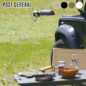 【期間限定！ポイント最大10倍祭♪】POST GENERAL ポストジェネラル ハングランプ TYPE3 LEDライト 充電式 屋外 ブラック カーキ アウトドア ライト クリップ式 LEDランプ キャンプ 卓上ライト USB充電 リモコン 防災用品 おしゃれ 照明 北欧 デスク ライト