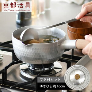 y1125͂̓|Cgő10{Ձzs 䂫Ђ IH 16cm + W Zbg ᕽ s Ў Ȃ { ih IHR KX Ή ӂ t^ A~ A~jE XeX Z y y