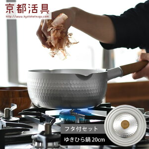 y111̓|Cgő10{Ձzs 䂫Ђ IH 20cm + W Zbg ᕽ s Ў Ȃ { ih IHR KX Ή ӂ t^ A~ A~jE XeX Z y y 