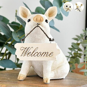 オーナメント 動物 置物 オブジェの人気商品 通販 価格比較 価格 Com