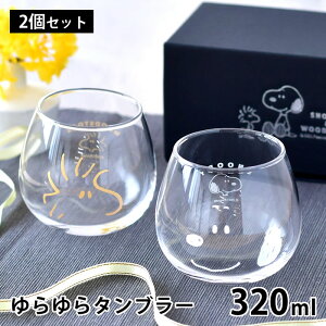 y1125͂̓|Cgő10{ՁzXk[s[&EbhXgbN ^u[ 320ml Xk[s[ SNOOPY ^u[  킢 KX yAZbg ACXR[q[ { Rbv 