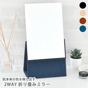 y10/5|Cgő10{ՁzNAPURE isA 2Way tH[fBO~[ ~[   ~[  X RpNg 2Way ubN Vv horiuchi mirror ܂肽 D~