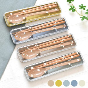 サブヒロモリ ピアンタ 抗菌コンビセット 箸 スプーン セット 箸 スプーン ケース 日本製 ブルー 18cm グリーン イエロー 食洗機対応 木 すべり止め おしゃれ かわいい 弁当 抗菌加工 パステル