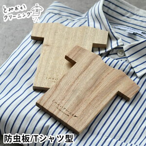 y111̓|Cgő10{ՁzƂ݂N[jO h ̂h TVc^ 2 { wisgp ^X N[[bg h ߗޗp h~ m ̂ i`