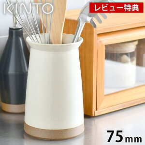 箸 立て かわいい キッチン雑貨 消耗品の人気商品 通販 価格比較 価格 Com