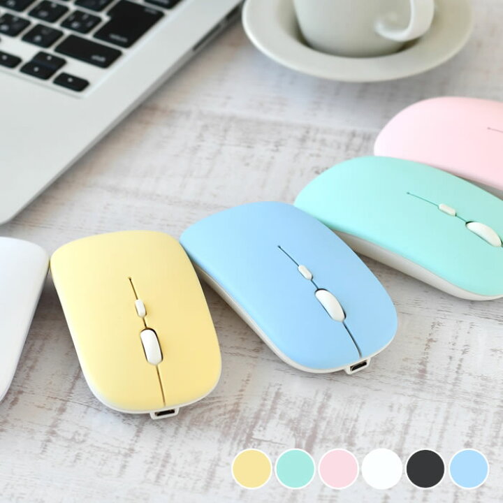 楽天市場 オプト マカロンマウス マウス かわいい ピンク パープル イエロー ミント サーモンピンク Bluetooth 静音 マウス ワイヤレス 薄型 ワイヤレスマウス 充電式 おしゃれ かわいい 軽量 ブラック 持ち運び マウス 2 4ghz ホワイト 楓奏 ナチュラル雑貨かえでそう