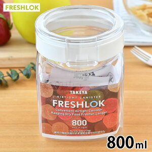 ^P tbVbN p^ 800ml zCg ۑe    ^b` Ў vX`bN LjX^[  {g o[ FRESHLOK  [ Lb`