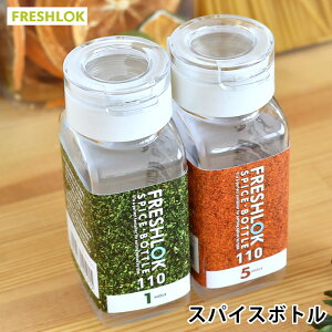 ^P tbVbN XpCX{g 1z[E5z[ zCg 110ml ۑe    o[ ^b` Ў {g FRESHLOK vX`bN  [ 