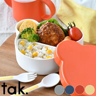 【楽天ランキング受賞】ランチボックス tak. キッズディッシュ 400ml 1段 JTN-0170 日本製 弁当箱 くま …