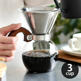 ロクサン 63 コーヒーメーカー 3cup コーヒードリッパー ペーパーレス コーヒードリッパー おしゃれ かわいい カフェ 400 コーヒーサーバー ギフト コーヒー ドリッパー セット キッチン 台所 耐熱ガラス プレゼント ステンレス