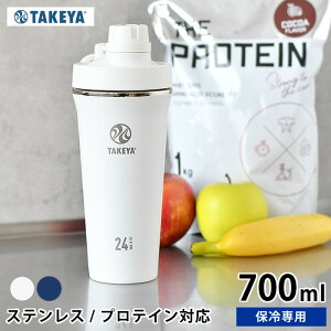 ^P TAKEYA XpEg^u[ 700ml ^u[ ^ ^u[ Wt  X|[c VFCJ[ veC  ^ u_[ X|[c e W ۗ @\ L[n