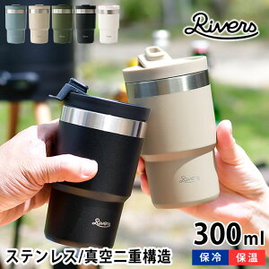 o[Y XeX ^u[ 300ml ۉ ۗ Wt ^fM EH[}O VFCh R[q[ ^ }O XeX}O XeX^u[ r[ v[g AEghA eC