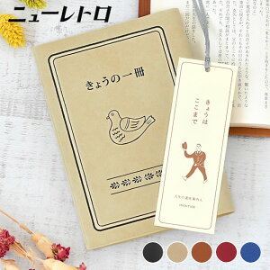 HIGHTIDE nC^Ch j[g ubNJo[() ubNJo[  ɖ{Jo[ { Ǐ bh  fB[X 킢 u[ ̓ ubN  v[g Mtg j 