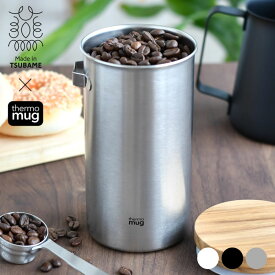 【6月5日は店内ほぼ全品P10倍♪】thermo mug サーモマグ TSUBAME SERIES ツバメ コーヒーキャニスター L (フック) 保存容器 密封 ステンレス 天然木 蓋 コーヒー 日本 TSUBAME COFFEE CANISTER L おしゃれ アウトドア シンプル 珈琲 豆 粉 ギフト