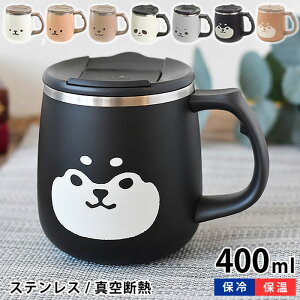 マグカップ 蓋 シリコンの人気商品 通販 価格比較 価格 Com
