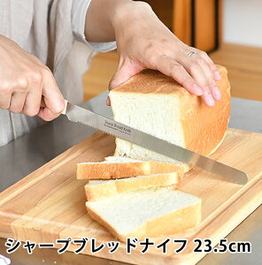 SUNCRAFT TNtg V[vubhiCt 23.5cm p؂ p؂iCt ubhiCt \tgp ؂肭Ȃ Hp { P[L XeX 2ނ̔gn VR n[hp