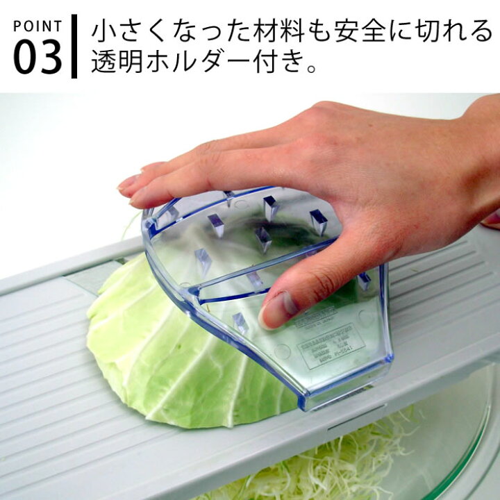 楽天市場】スライサー 千切り キャベツ 千切り スライサー サンクラフト キャベツ用スライサー スライサー キャベツ 安全ホルダー ホワイト ワイドサイズ 日本製 キッチンスライサー 軽い力 便利グッズ ステンレス 用途様々 野菜 幅14cm 野菜スライサー キッチン用品 : 楓 ... 楽天市場】スライサー 千切り キャベツ 千切り スライサー サンクラフト キャベツ用スライサー スライサー キャベツ 安全ホルダー ホワイト ワイドサイズ 日本製 キッチンスライサー 軽い力 便利グッズ ステンレス 用途様々 野菜 幅14cm 野菜スライサー キッチン用品 : 楓 ...