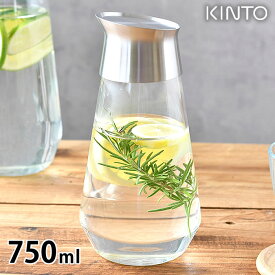 KINTO キントー LUCE ウォーターカラフェ 750ml 冷水筒 耐熱 冷水筒 ピッチャー ピッチャー 耐熱 ガラス 750ml シンプル 熱湯 おしゃれ 縦置き 衛生的 耐熱 ガラス 電子レンジ 食洗機対応