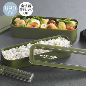 �􂢂₷���đ�l�C���ٓ��� 2�i �X���� 890ml ���ٓ��� �����`�{�b�N�X ��e�� �j�q �����Y ��l �V���v�� �X���� ������� ���� �C�[�W�[�P�A�����`�{�b�N�X 3way�X���� �l�C�r�[ �h�� �����`