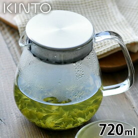 【5/25は全品ほぼP10倍&2000円以上ほぼ送料無料♪】KINTO UNITEA ワンタッチティーポット 720ml キントー ティーポット ストレーナー おしゃれ 急須 紅茶 お茶 茶こし 耐熱ガラス 北欧 ユニティー 8336 食洗機 電子レンジ 対応 ステンレス ギフト プレゼント