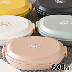 サブヒロモリ コペルト 抗菌食器にもなる1段ランチ 弁当箱 お弁当箱 抗菌 600ml 弁当箱 女子 大人 一段 プレート ランチプレート おしゃれ 可愛い 子供 女子 会社 電子レンジOK 学生 木目 食洗機対応 日本製