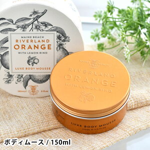 ボディクリーム いい香り オーガニックの人気商品 通販 価格比較 価格 Com