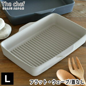 The chef xCNfBbV L tbg EF[u LOLO  Ov[g  ϔM ω Op IH  dqW I[u O M 2`4lO ĂO v[g O^M 