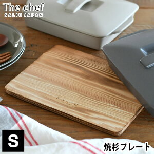 The chef Đv[g S LOLO  Ebhv[g ؐ~ 22cm g[  ؐg[ Đ {[h y v[g k  SALIU TE
